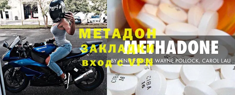 darknet как зайти  Моршанск  Метадон methadone 